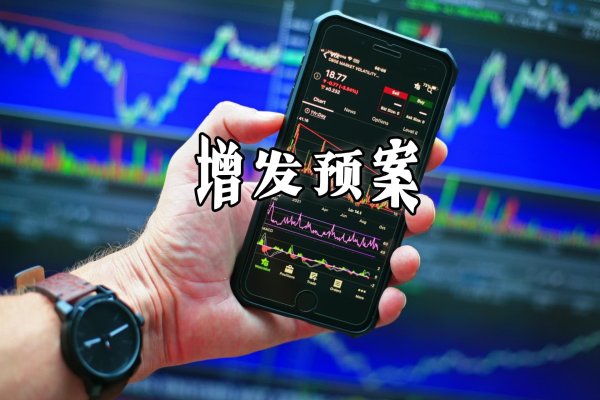 开yun体育网本次刊行拟向不起先35名特定对象刊行不起先27-开云·kaiyun体育(中国)官方网站 登录入口