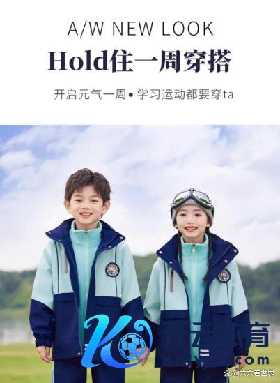 杭州一家长称驯服970元引热议 家长包袱加剧